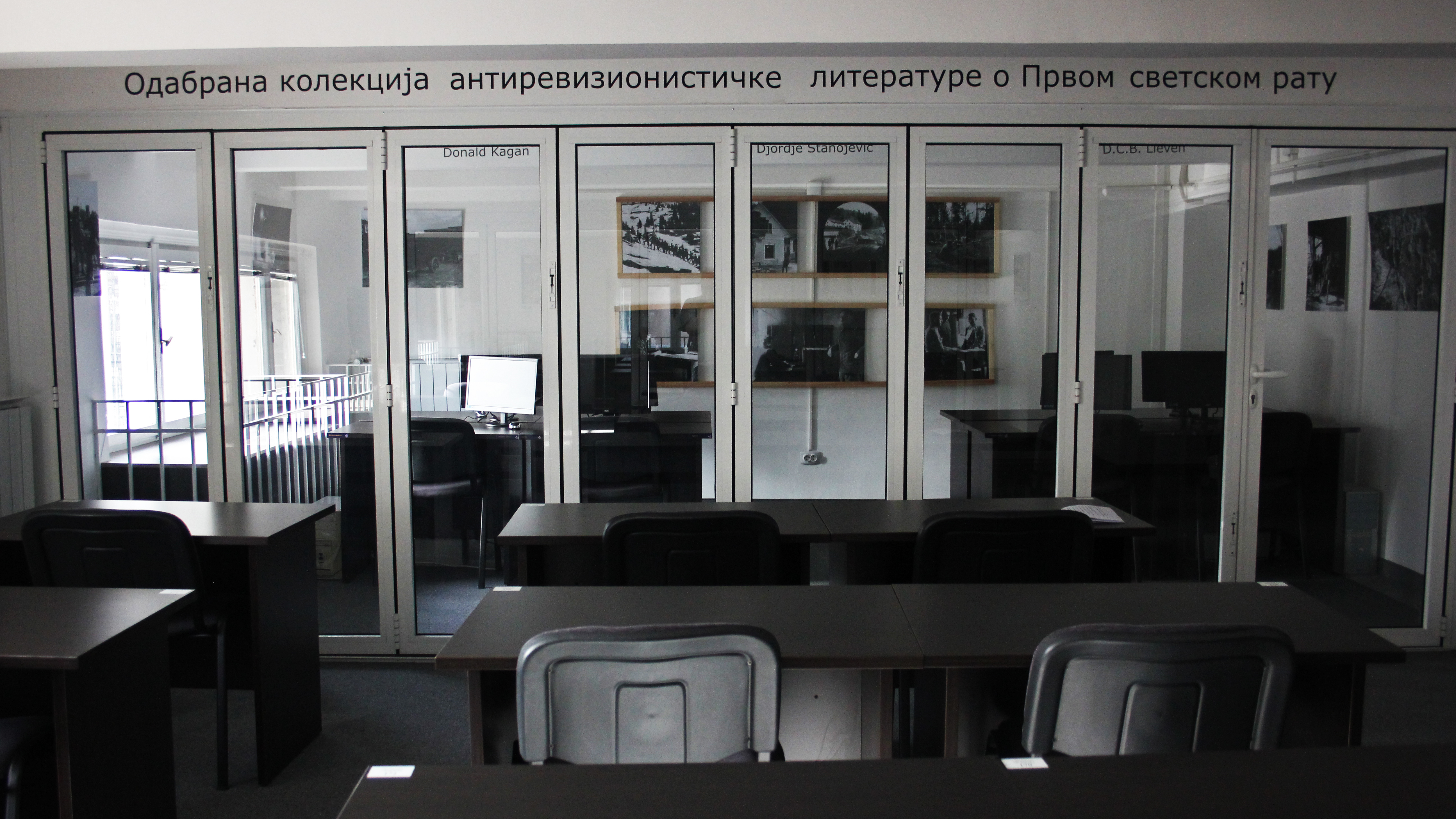 Мала простонародна дигитална читаоница