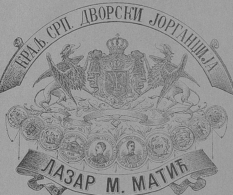 Дани европске баштине