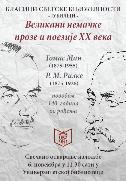 Izložba Tomas Man i R.M. Rilke