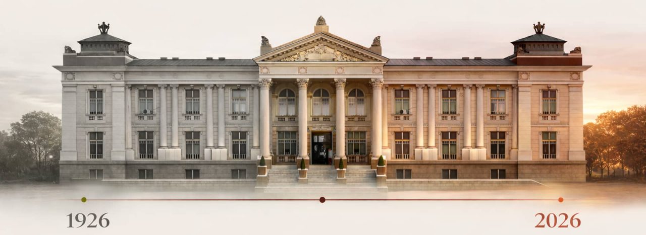 Тематски портал поводом обележавања 100 година постојања